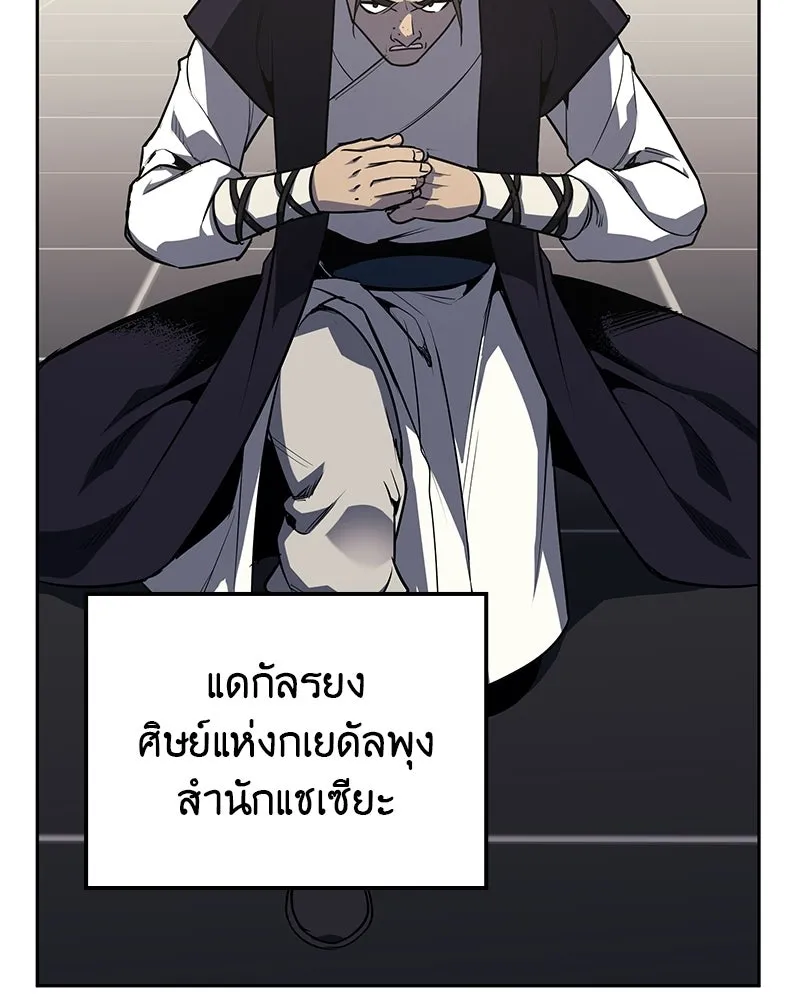 หน้า 233 จาก 255