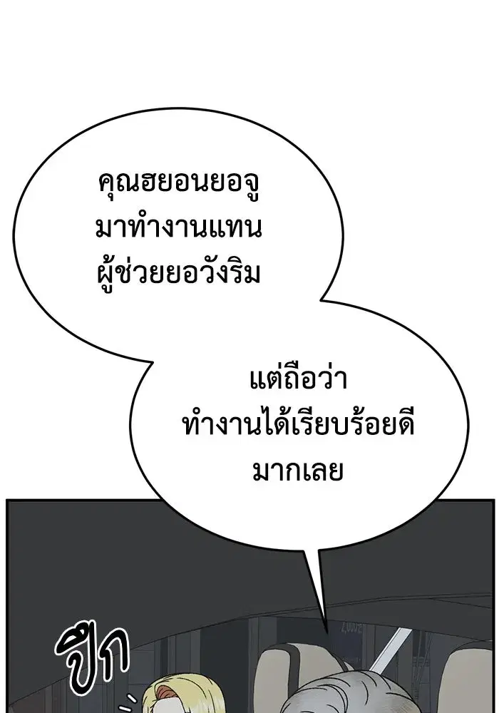 หน้า 127 จาก 175
