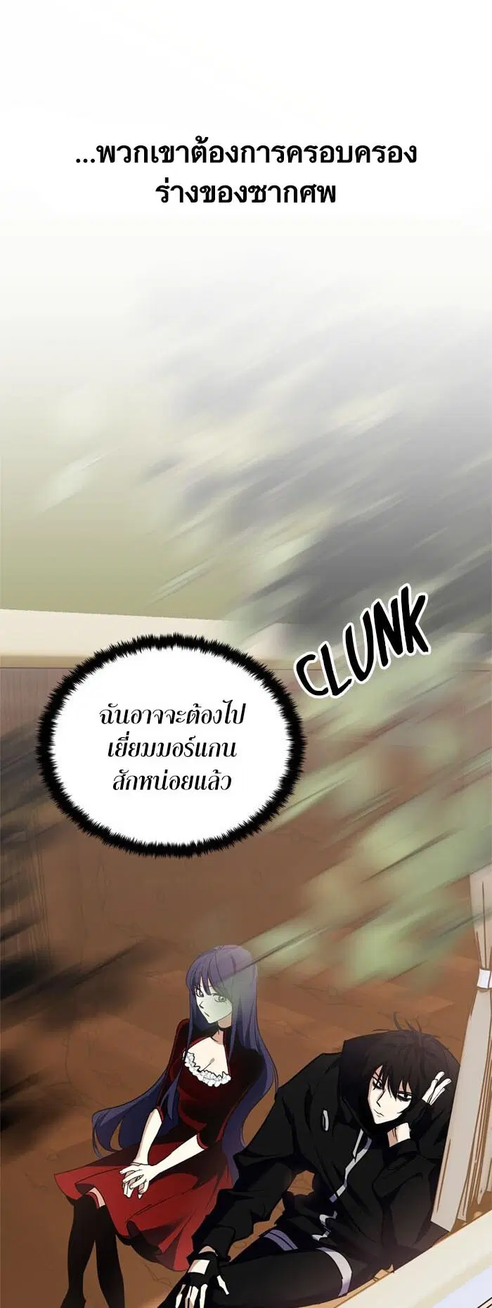 หน้า 26 จาก 65
