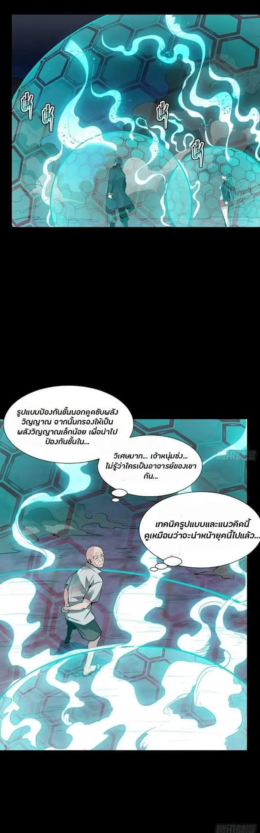 หน้า 15 จาก 31