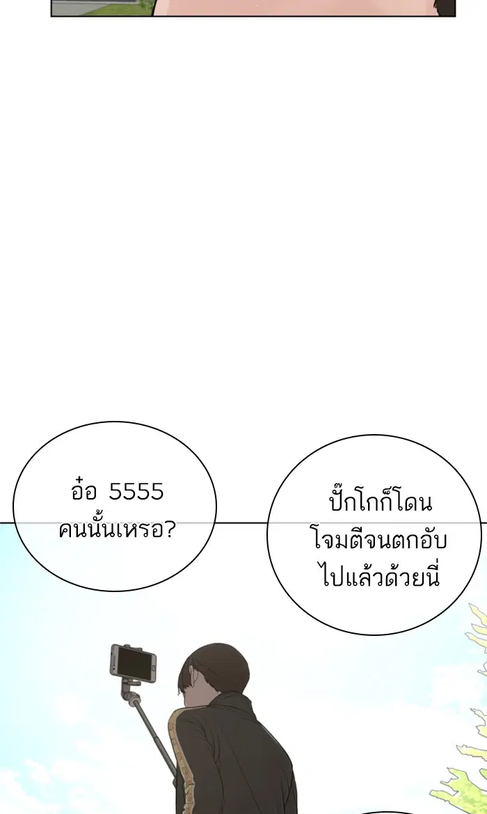 หน้า 106 จาก 131