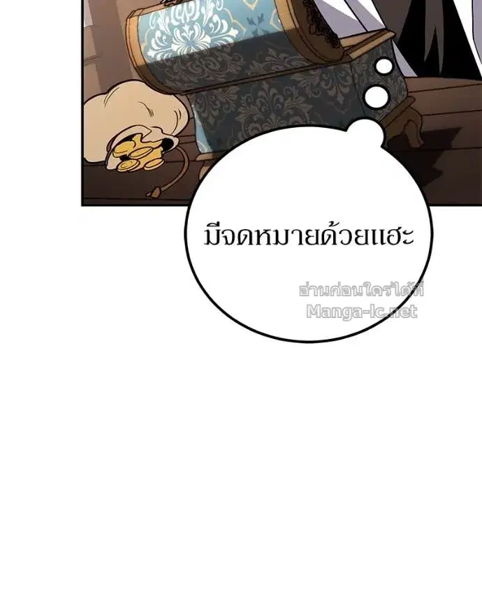 หน้า 92 จาก 144