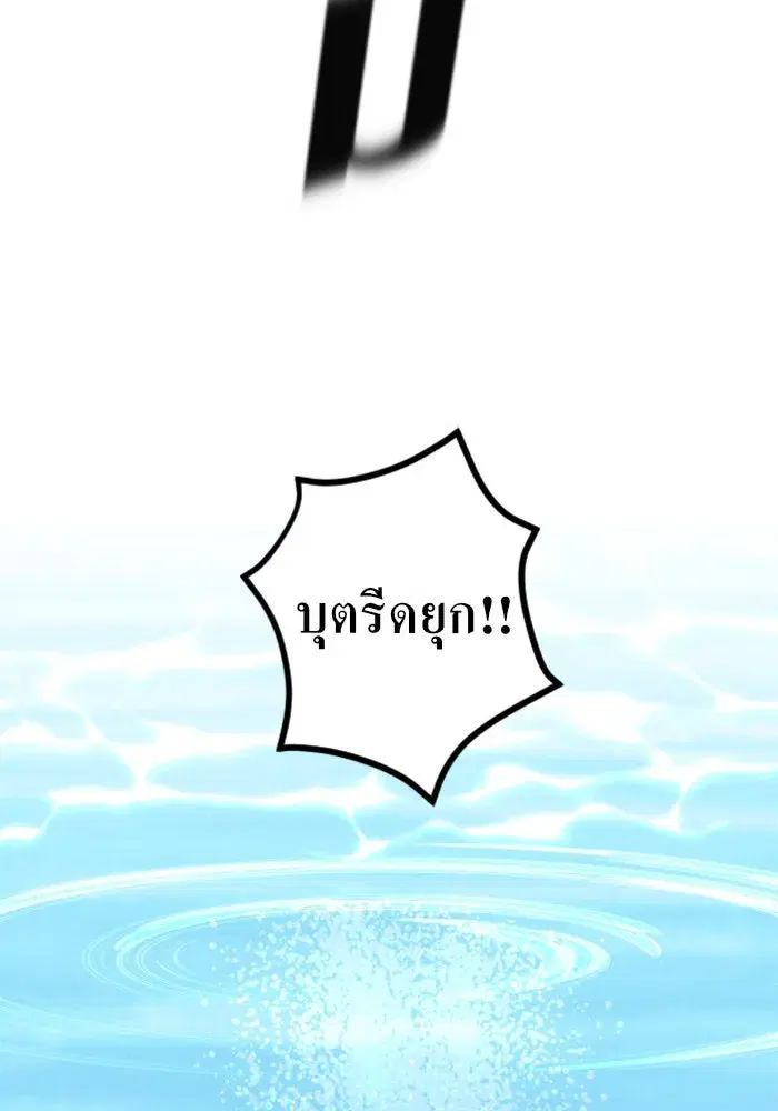 หน้า 89 จาก 133