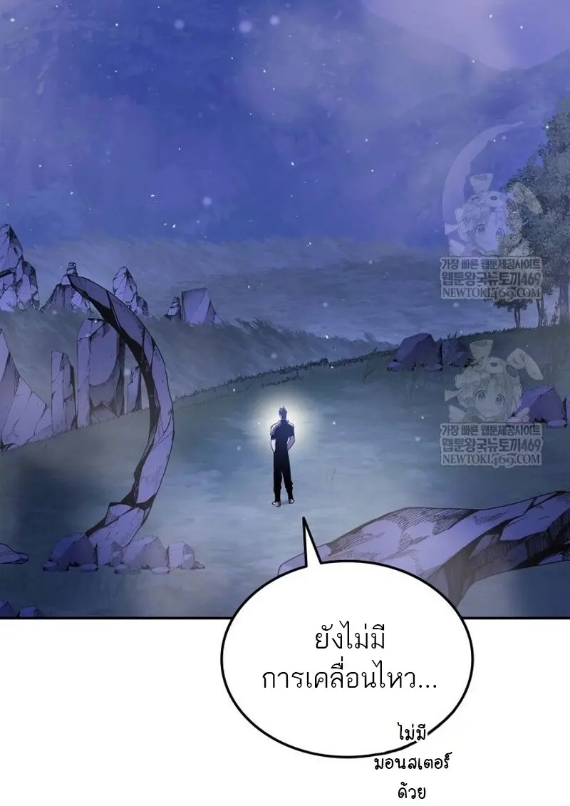 หน้า 137 จาก 145