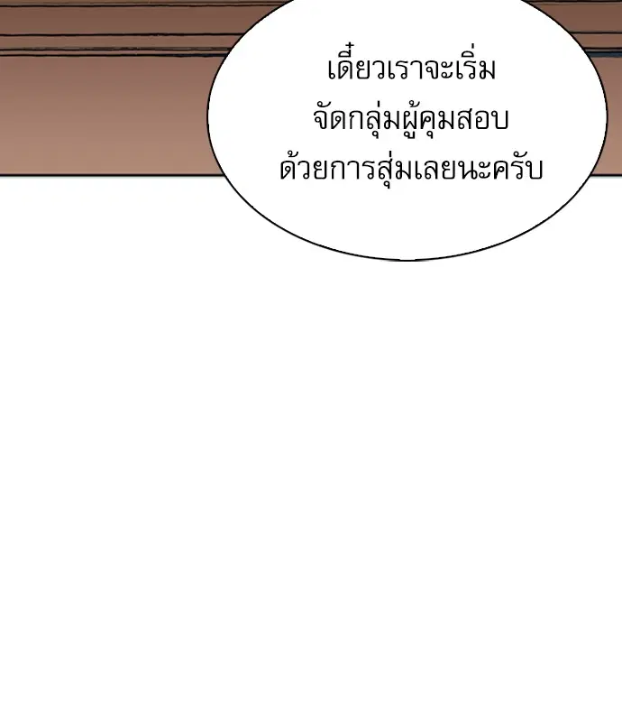 หน้า 50 จาก 159