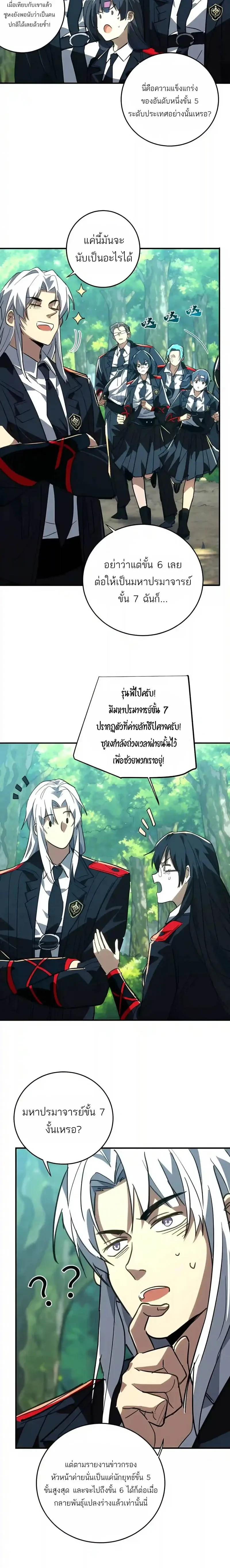 หน้า 12 จาก 19