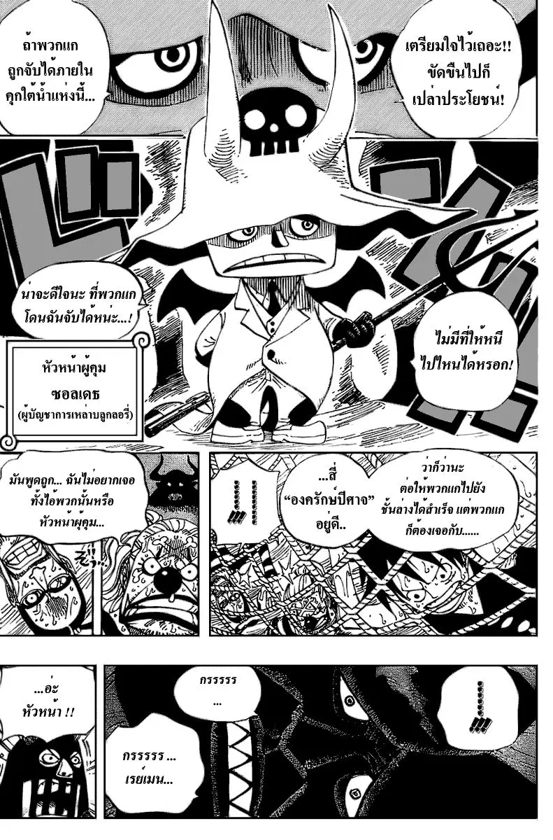 หน้า 12 จาก 19