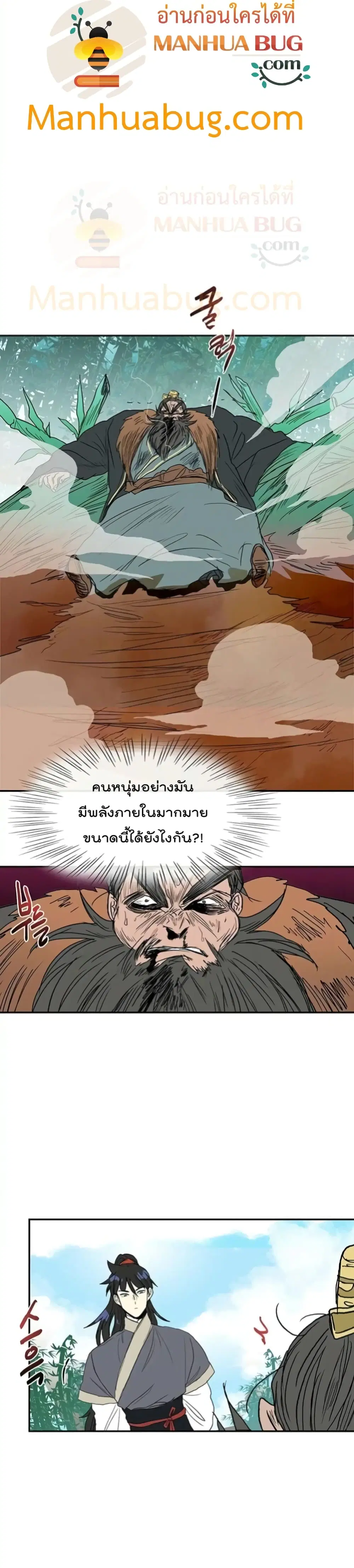 หน้า 15 จาก 22