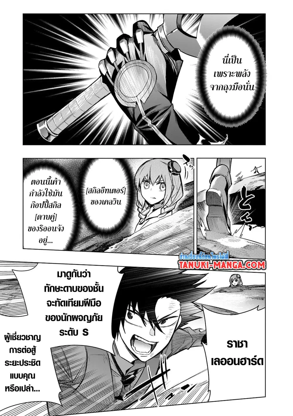 หน้า 3 จาก 17