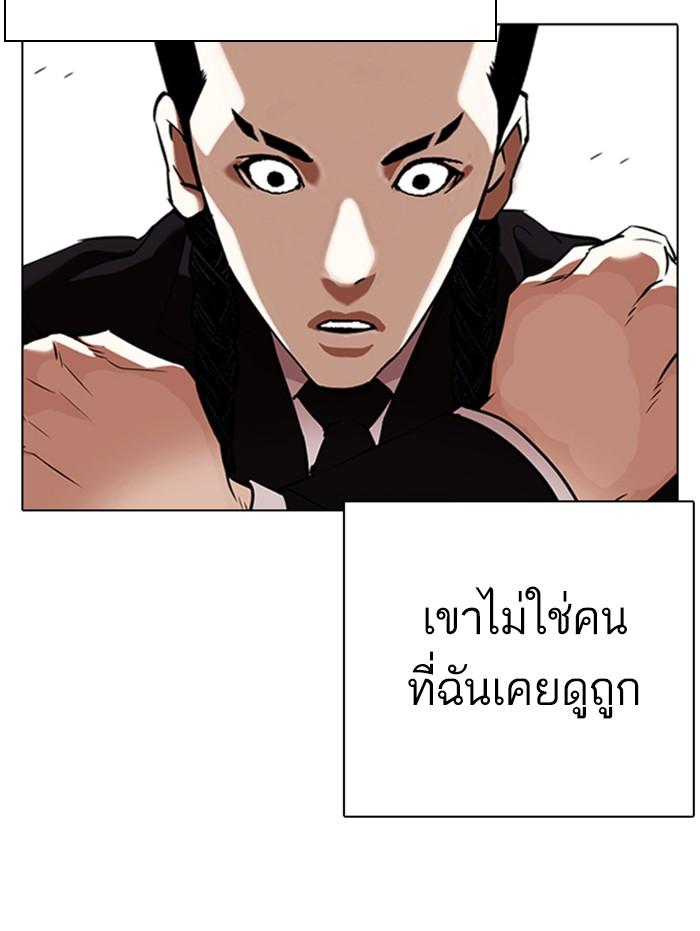 หน้า 21 จาก 172