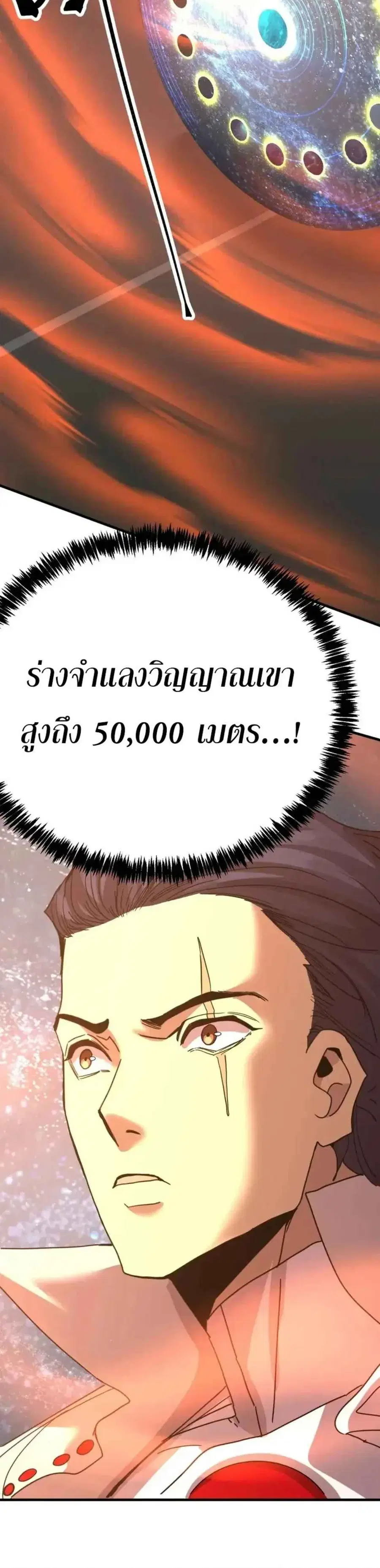 หน้า 7 จาก 7