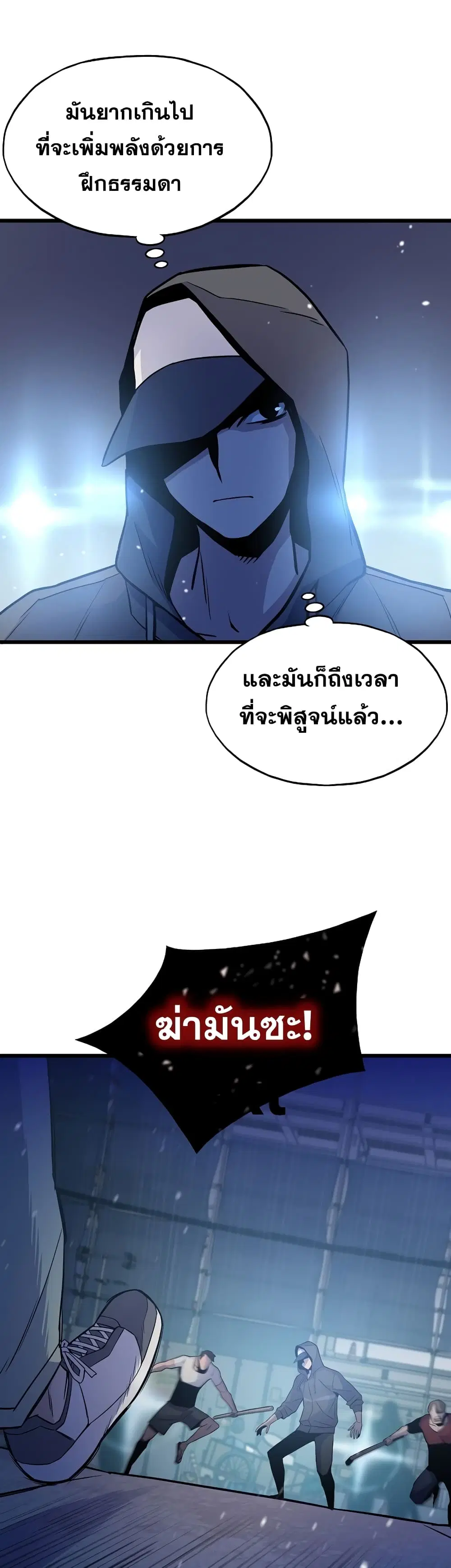 หน้า 29 จาก 52