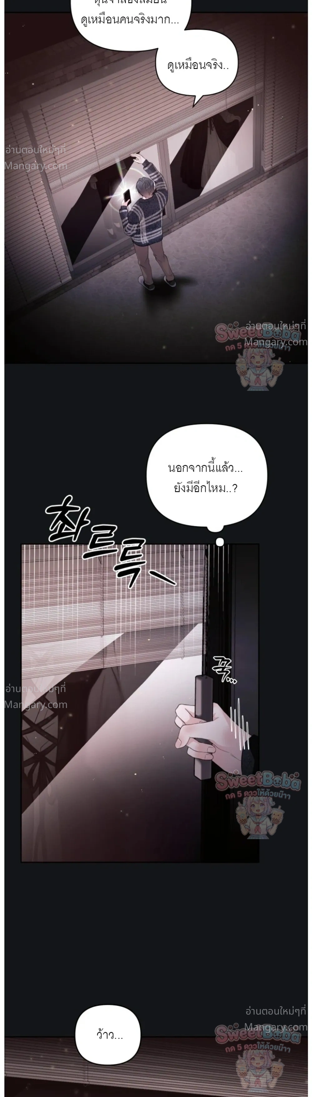 หน้า 3 จาก 27