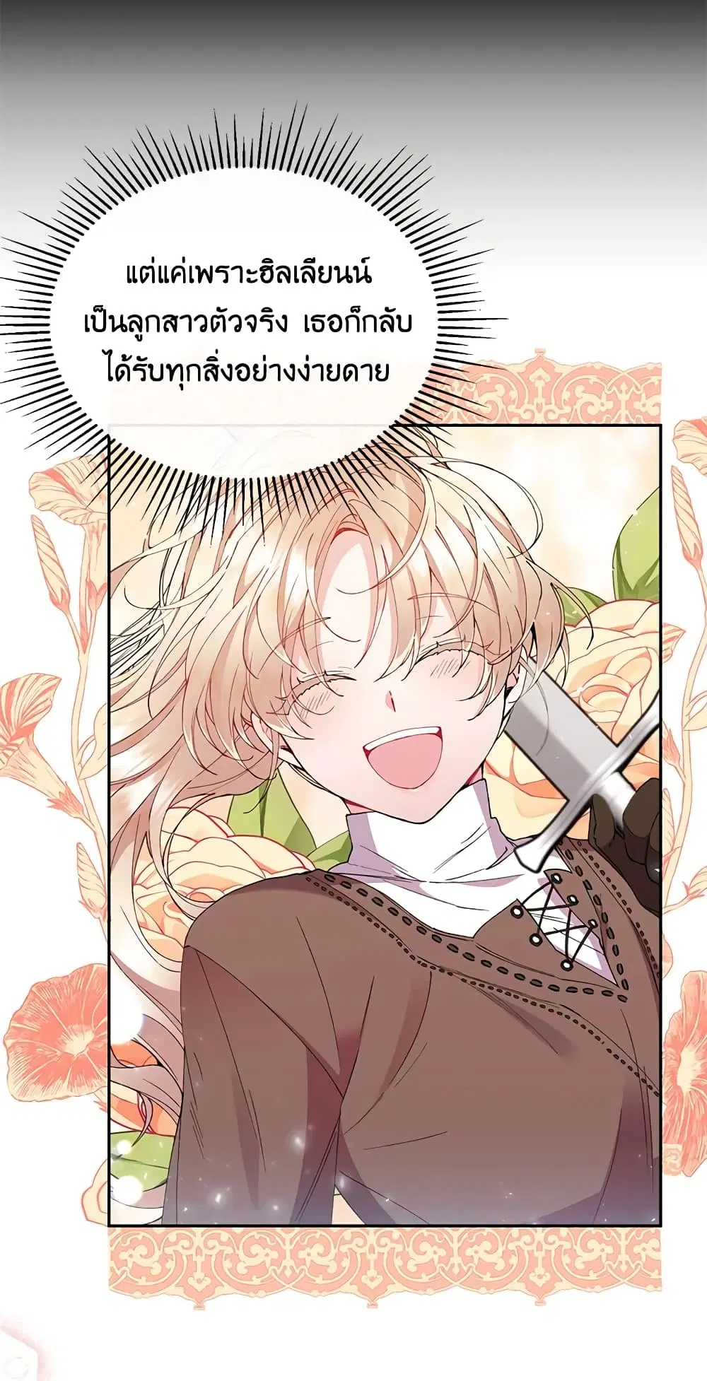 หน้า 39 จาก 56