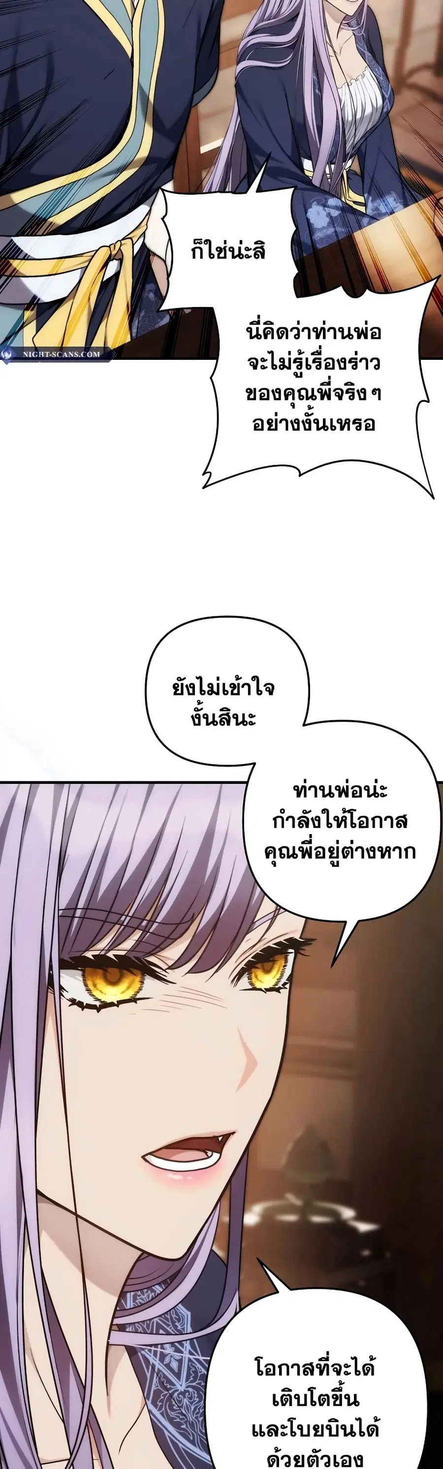 หน้า 27 จาก 41