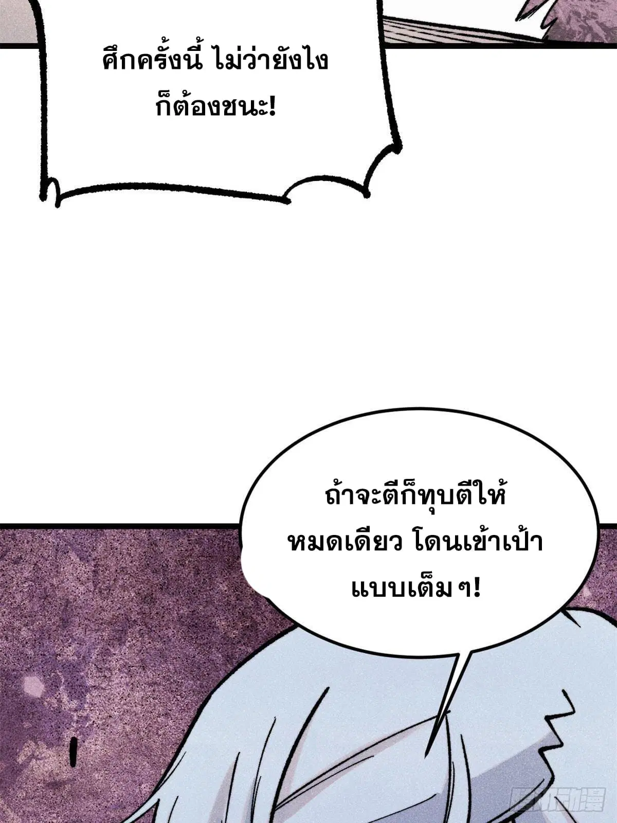 หน้า 77 จาก 99