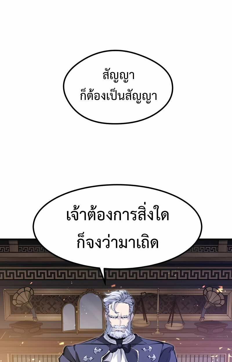 หน้า 105 จาก 149