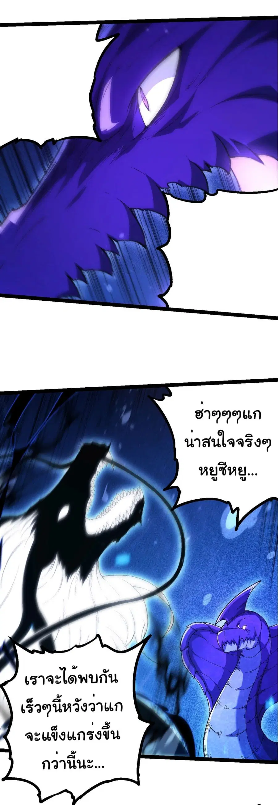 หน้า 21 จาก 40