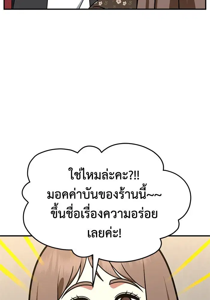 หน้า 52 จาก 172