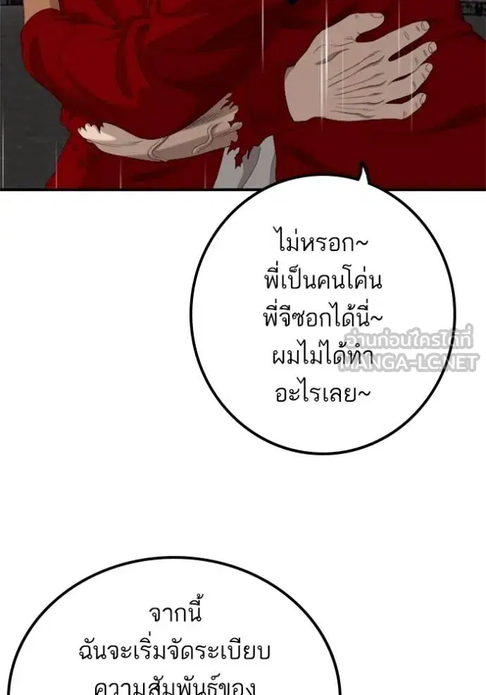 หน้า 128 จาก 150