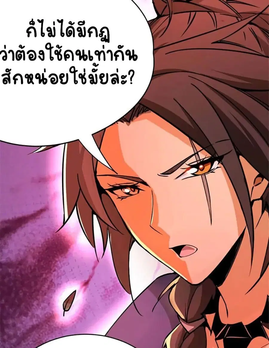 หน้า 50 จาก 51
