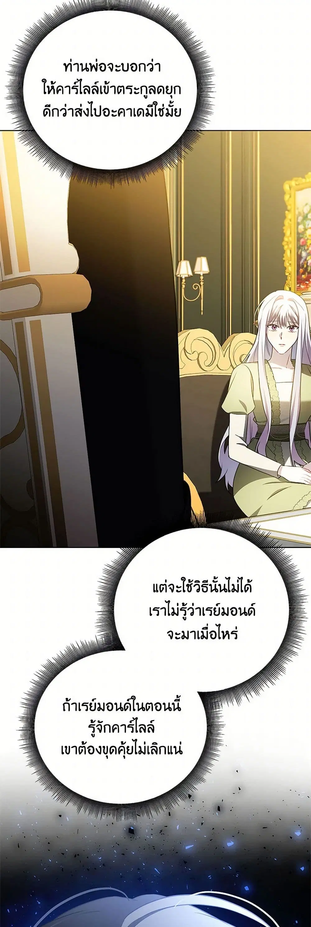 หน้า 21 จาก 37