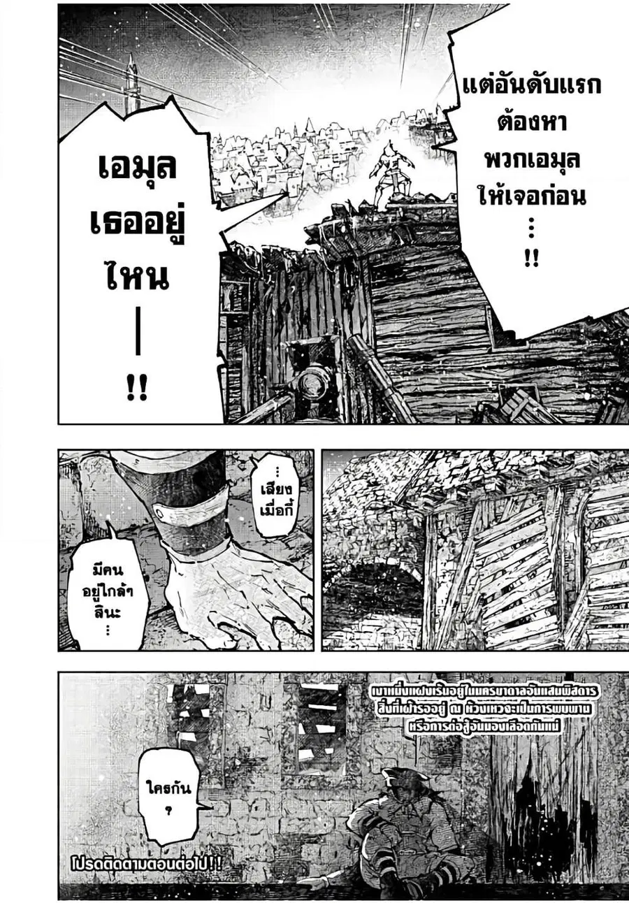 หน้า 19 จาก 20