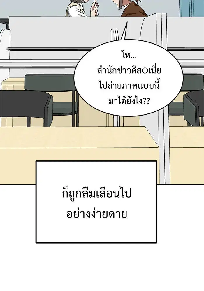 หน้า 19 จาก 188