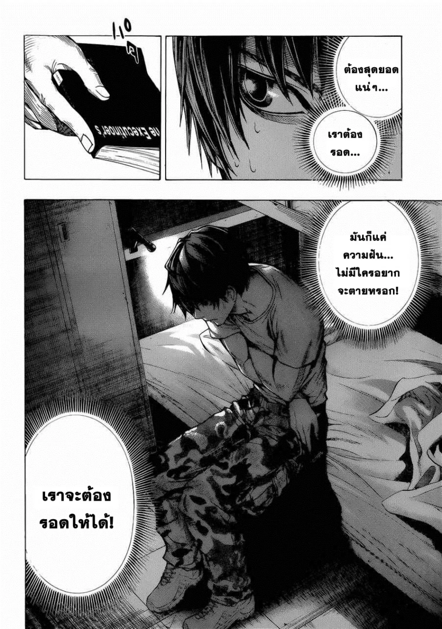 หน้า 27 จาก 67