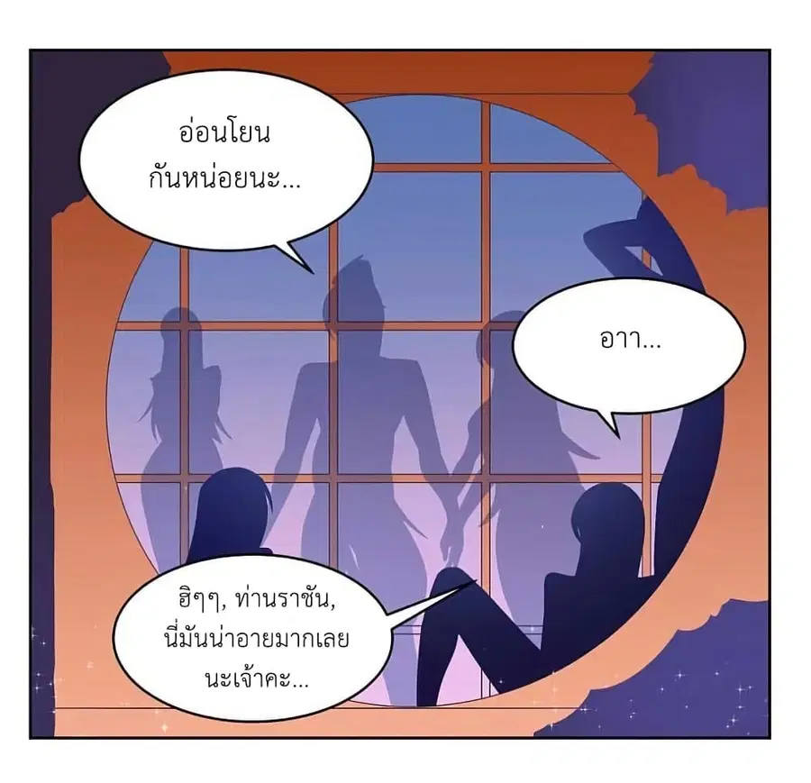หน้า 14 จาก 56