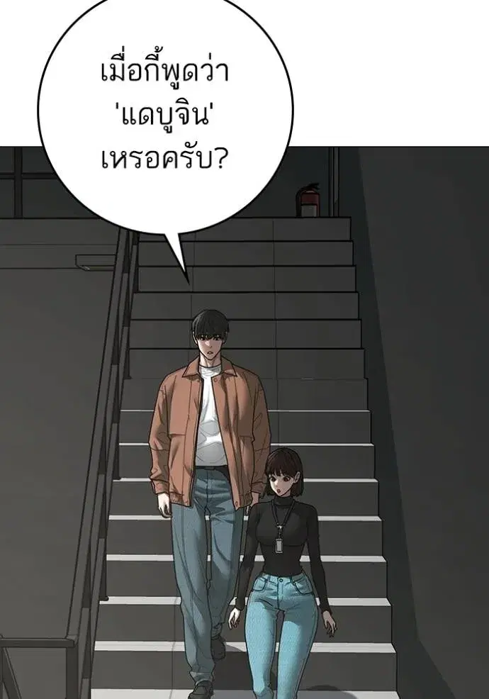 หน้า 106 จาก 186