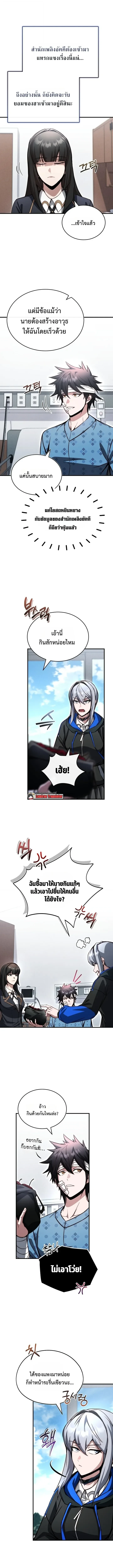 หน้า 1 จาก 14