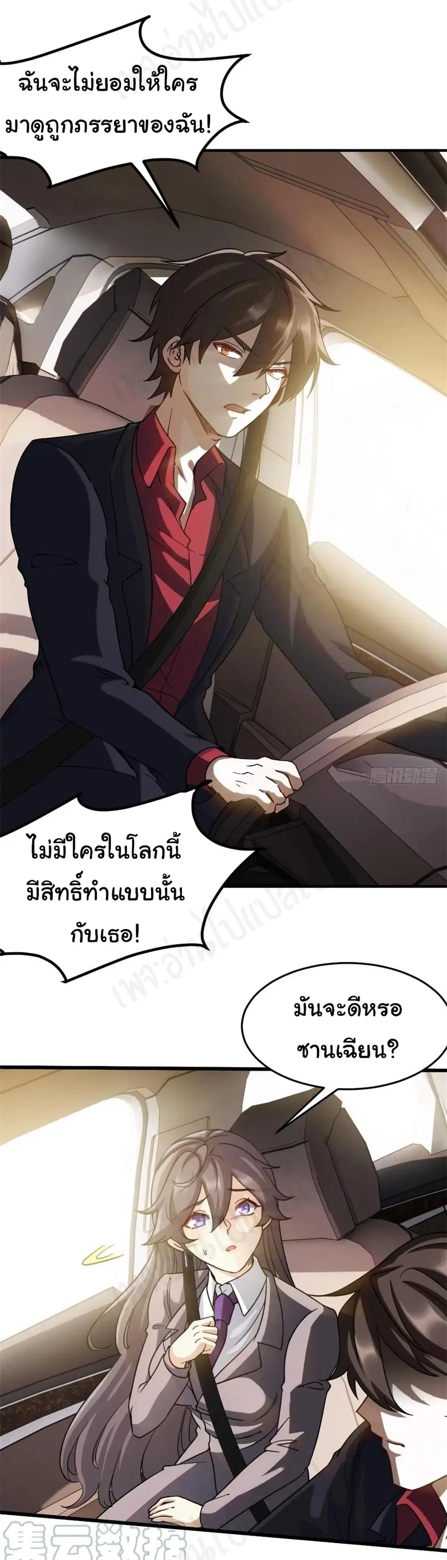 หน้า 16 จาก 21