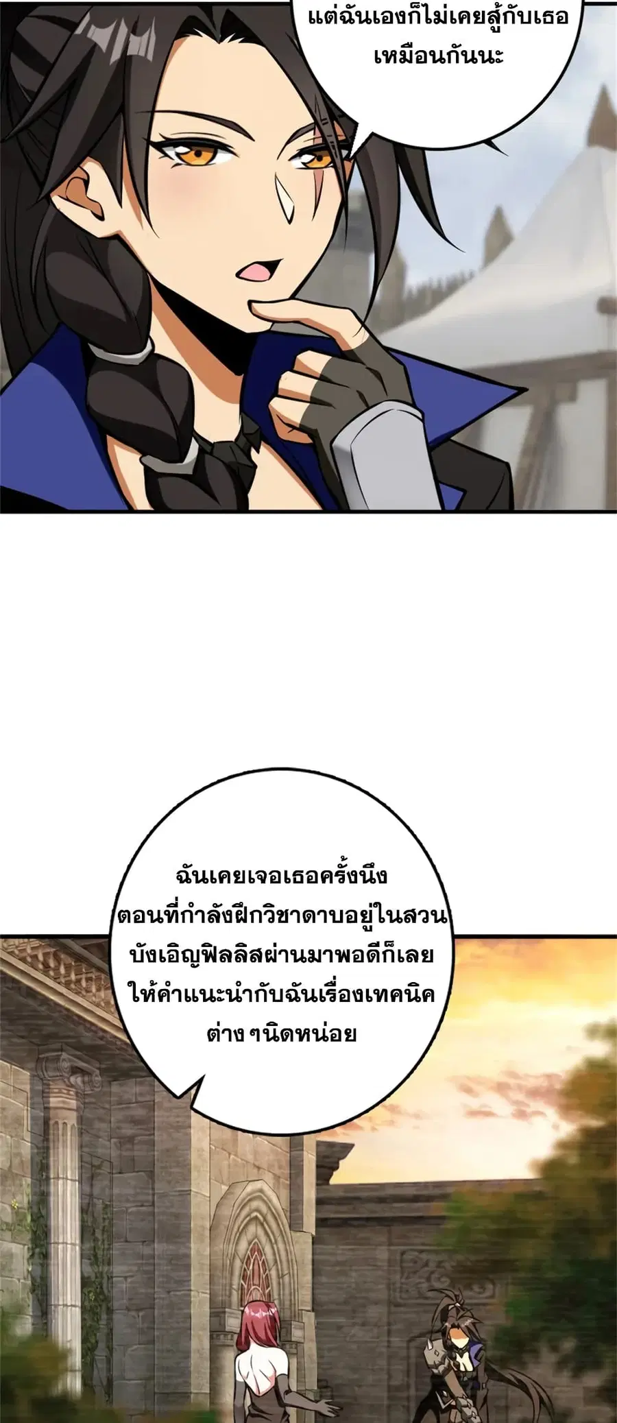 หน้า 15 จาก 37