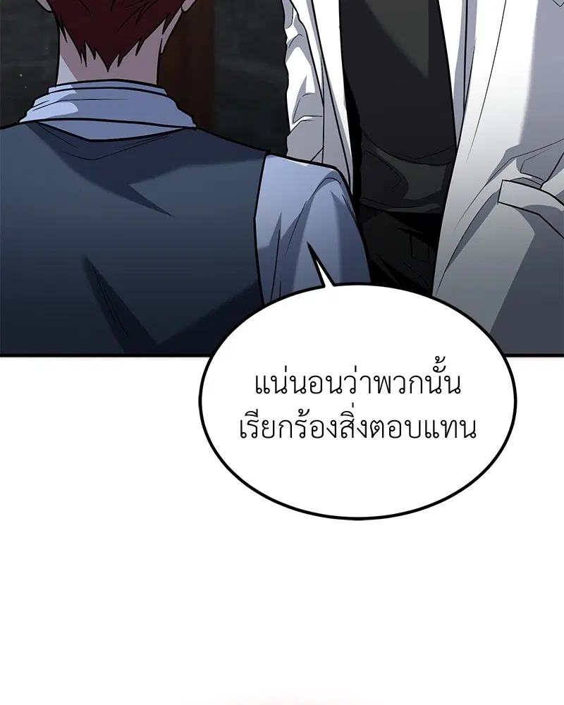 หน้า 90 จาก 140