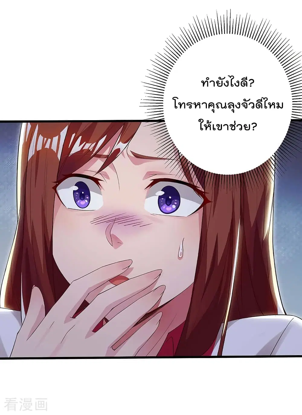 หน้า 28 จาก 36