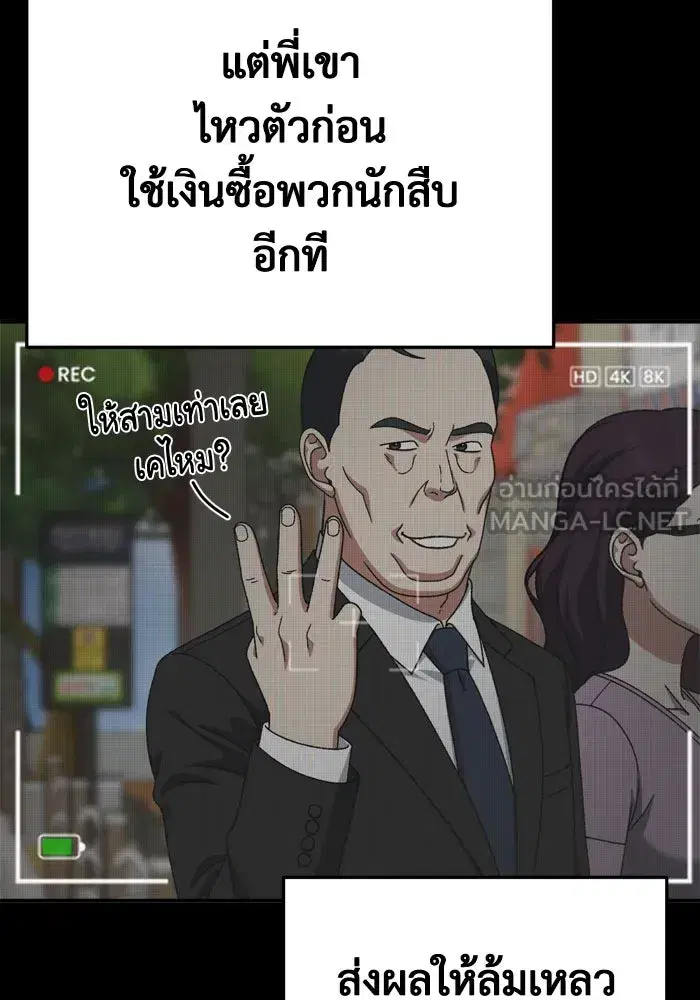 หน้า 165 จาก 190