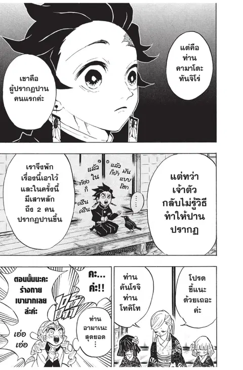 หน้า 17 จาก 20