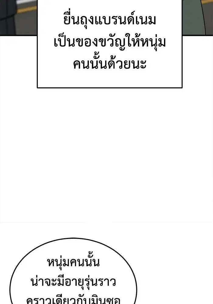 หน้า 119 จาก 146