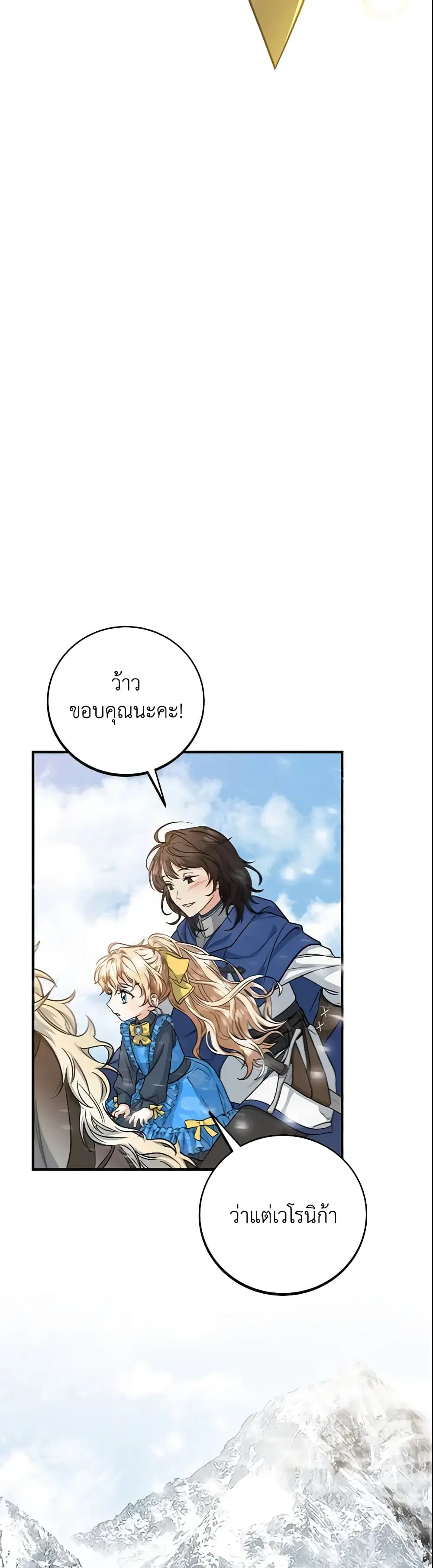 หน้า 25 จาก 52