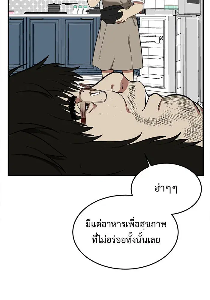 หน้า 23 จาก 158