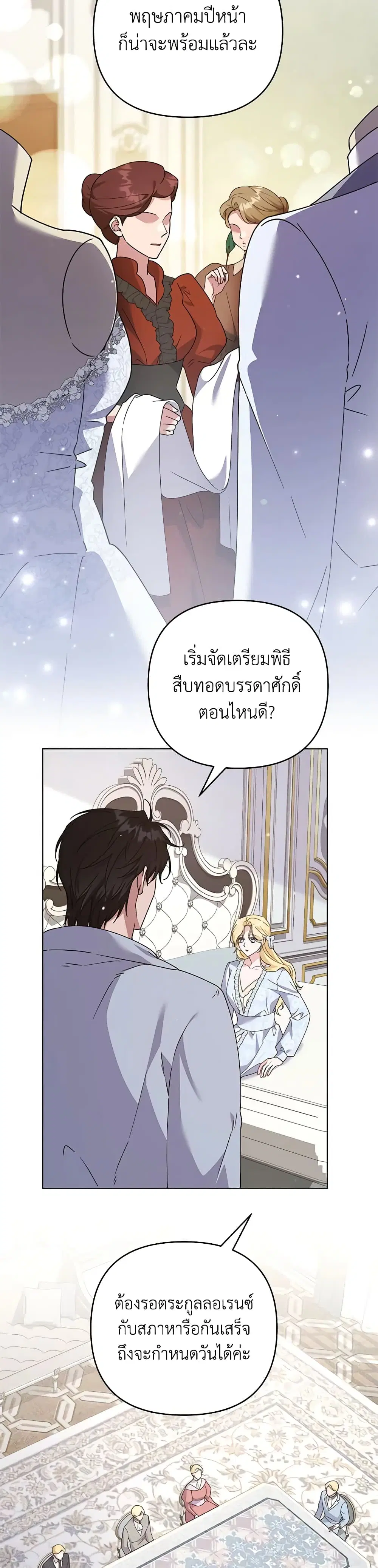 หน้า 9 จาก 33