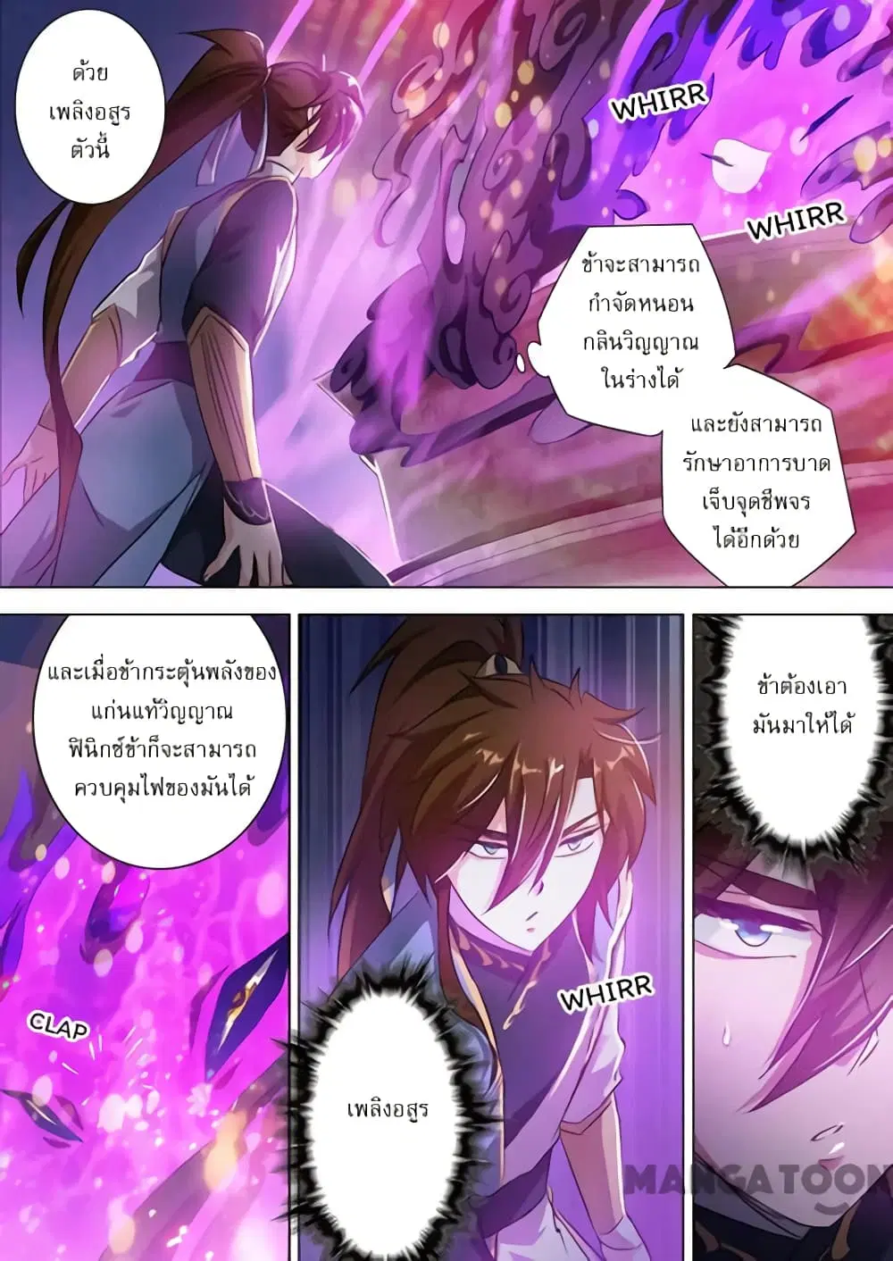 หน้า 9 จาก 10