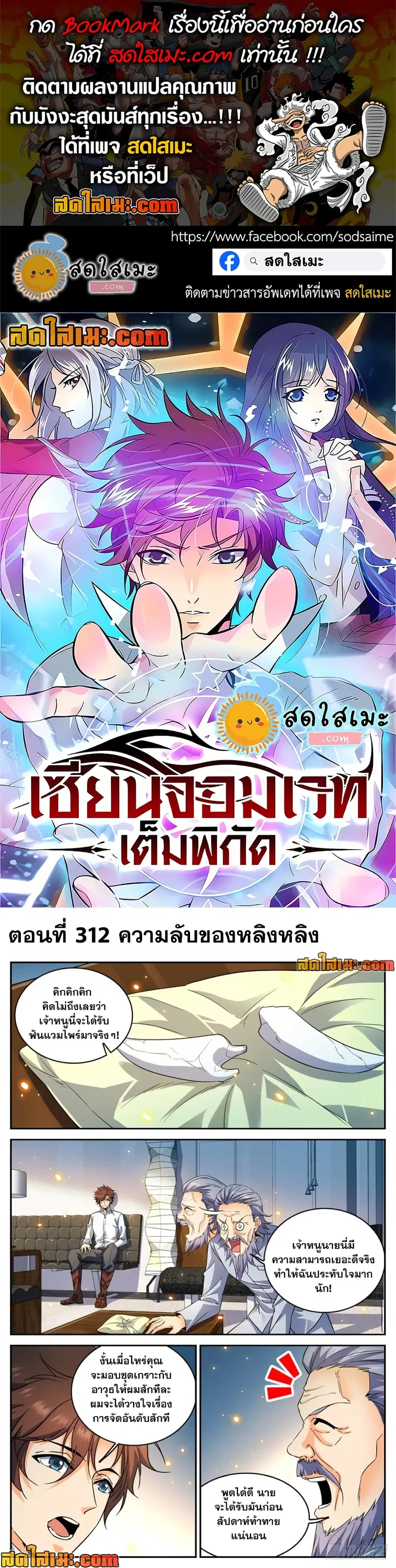 หน้า 1 จาก 12