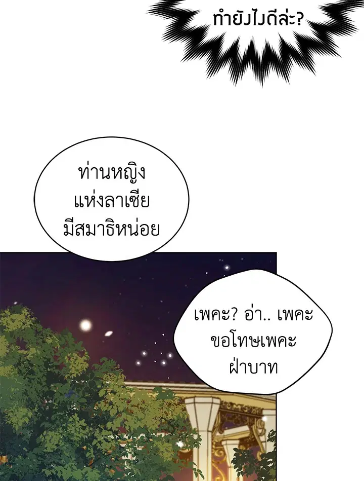 หน้า 11 จาก 79