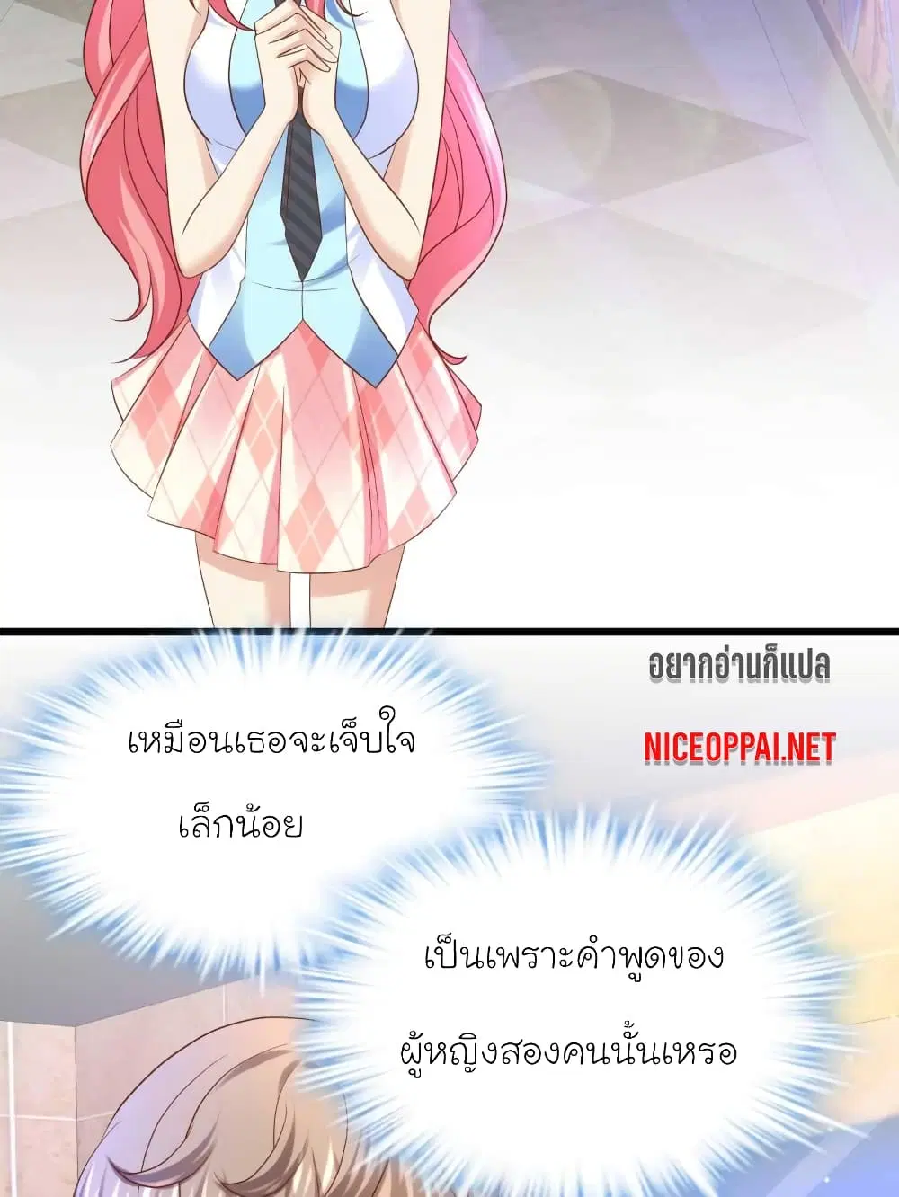 หน้า 12 จาก 31