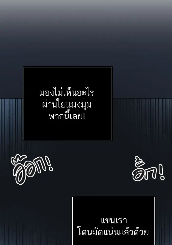 หน้า 156 จาก 204