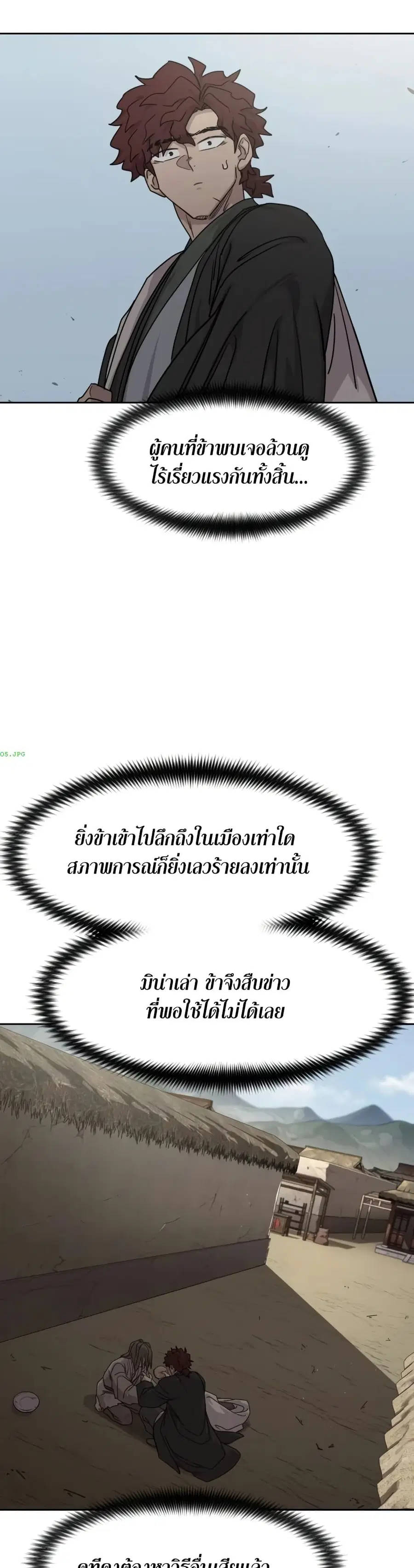 หน้า 20 จาก 50