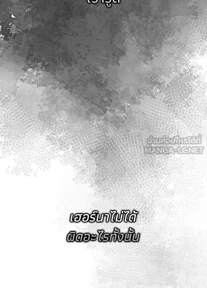 หน้า 87 จาก 191