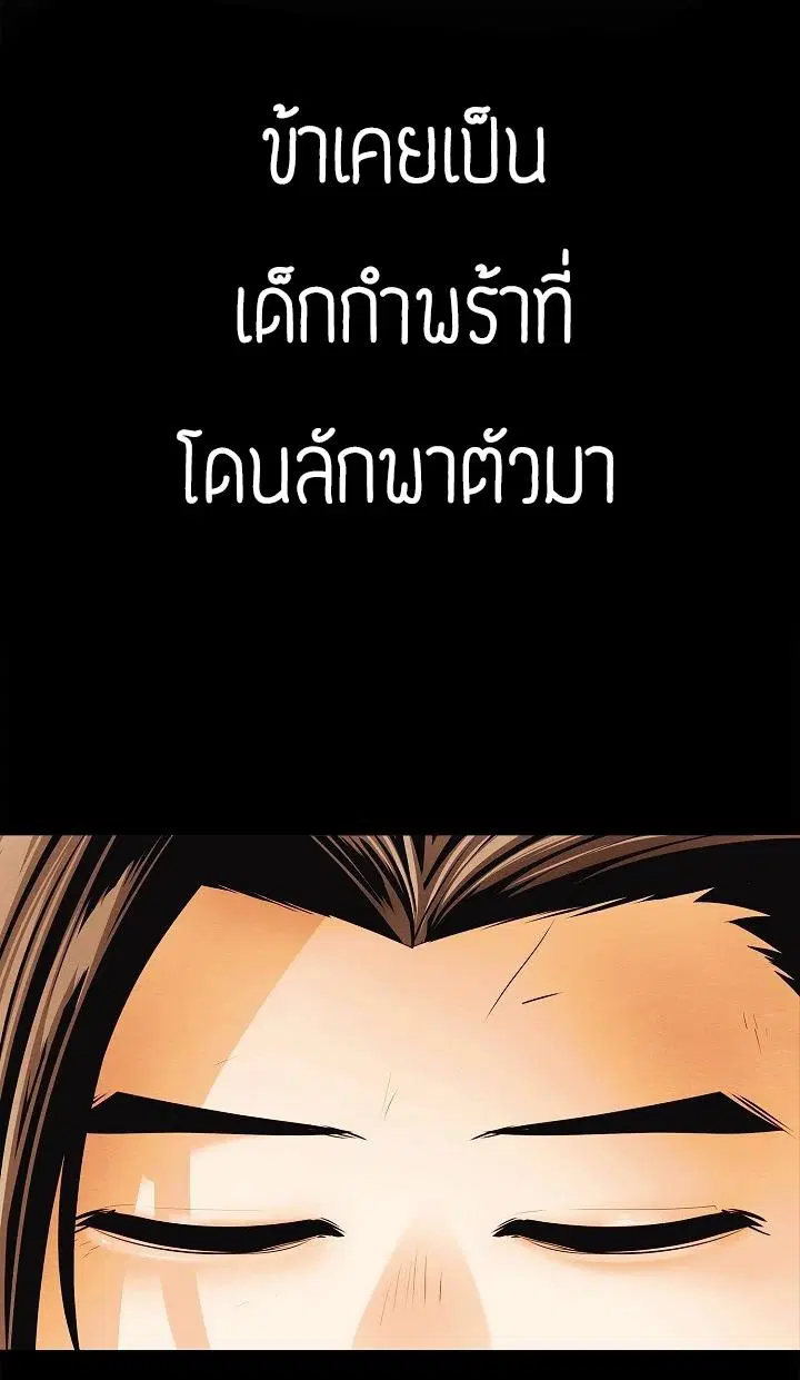 หน้า 40 จาก 60